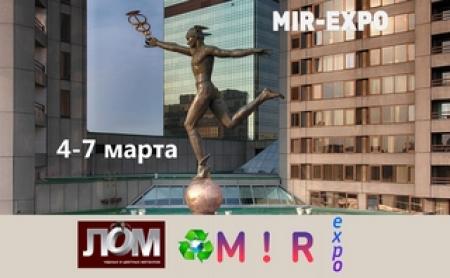 Moscow International Recycling Expo 2024